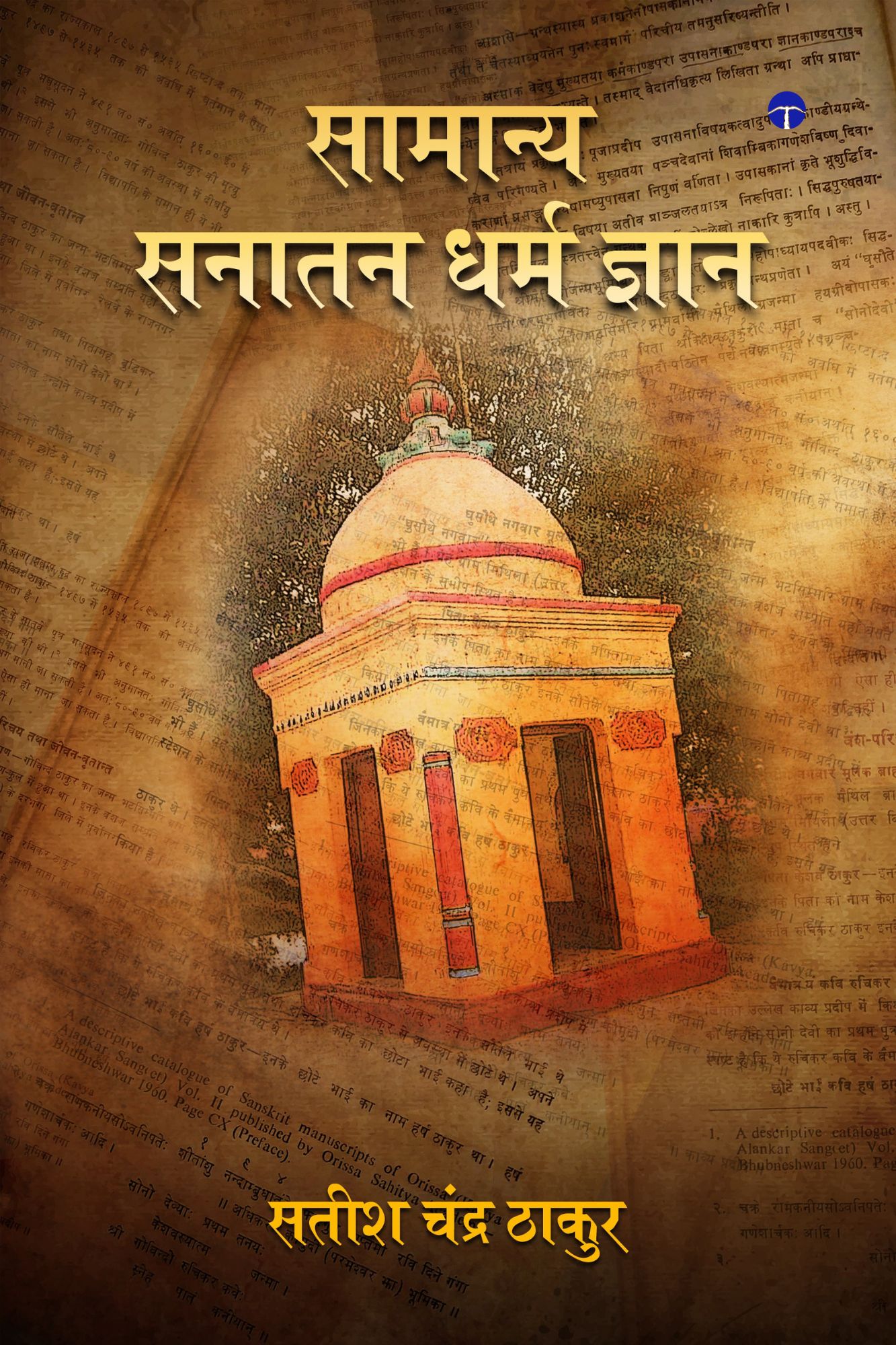 Techip Infotech Pvt Ltd